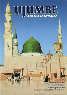 ujumbe_I.jpg