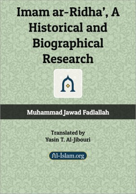 book-cover-11225.jpeg