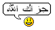 Jazakallah (jazakallah)